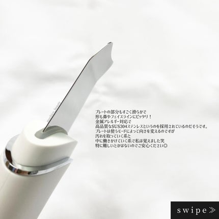 ウォーターピーリング/ANLAN/美顔器・マッサージを使ったクチコミ(4枚目)