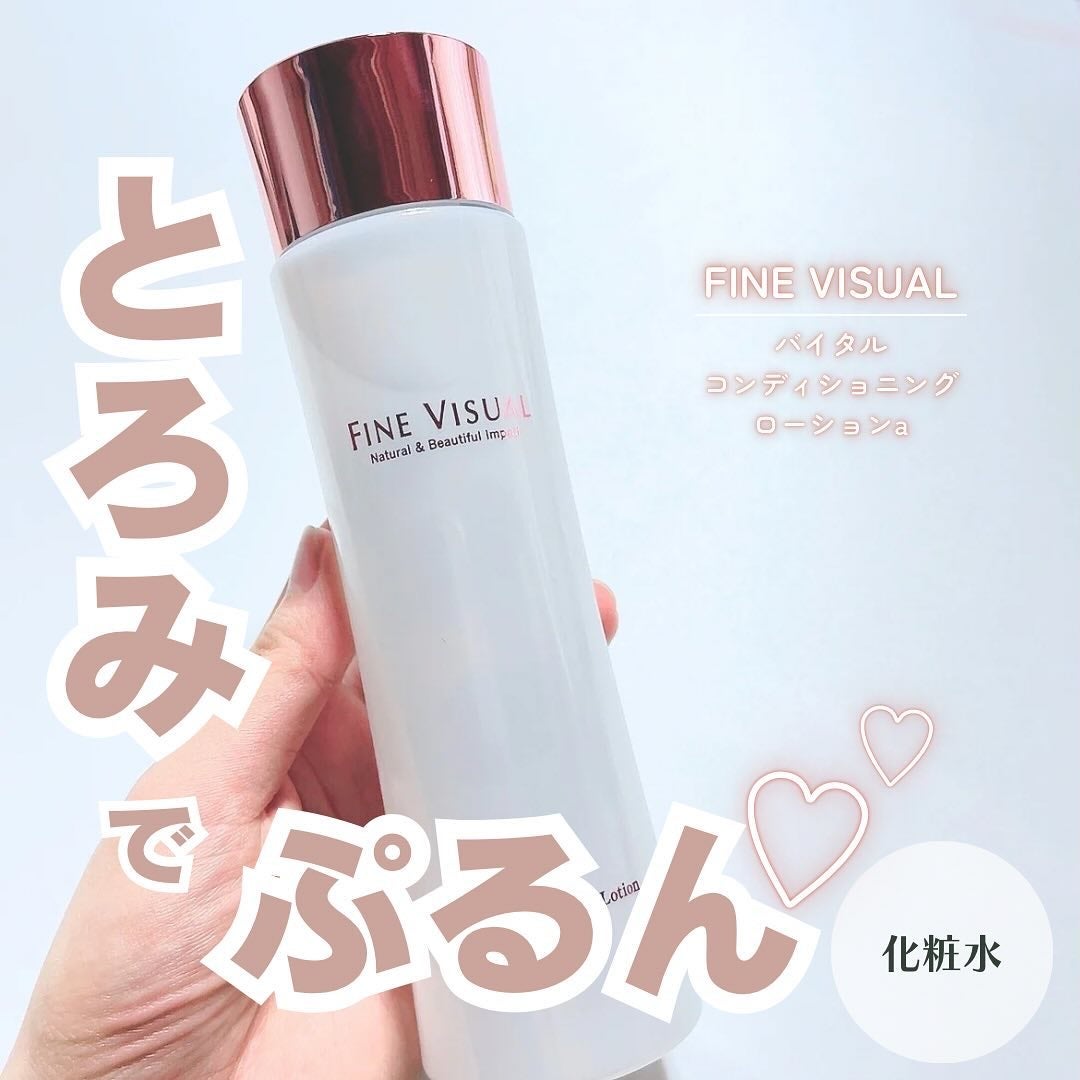 なんなん︎ ୨୧ フォロバ on LIPS 「⑅⃛キメを整えていくトナー。プラセンタエキス(保湿成分)がとて..」(1枚目)