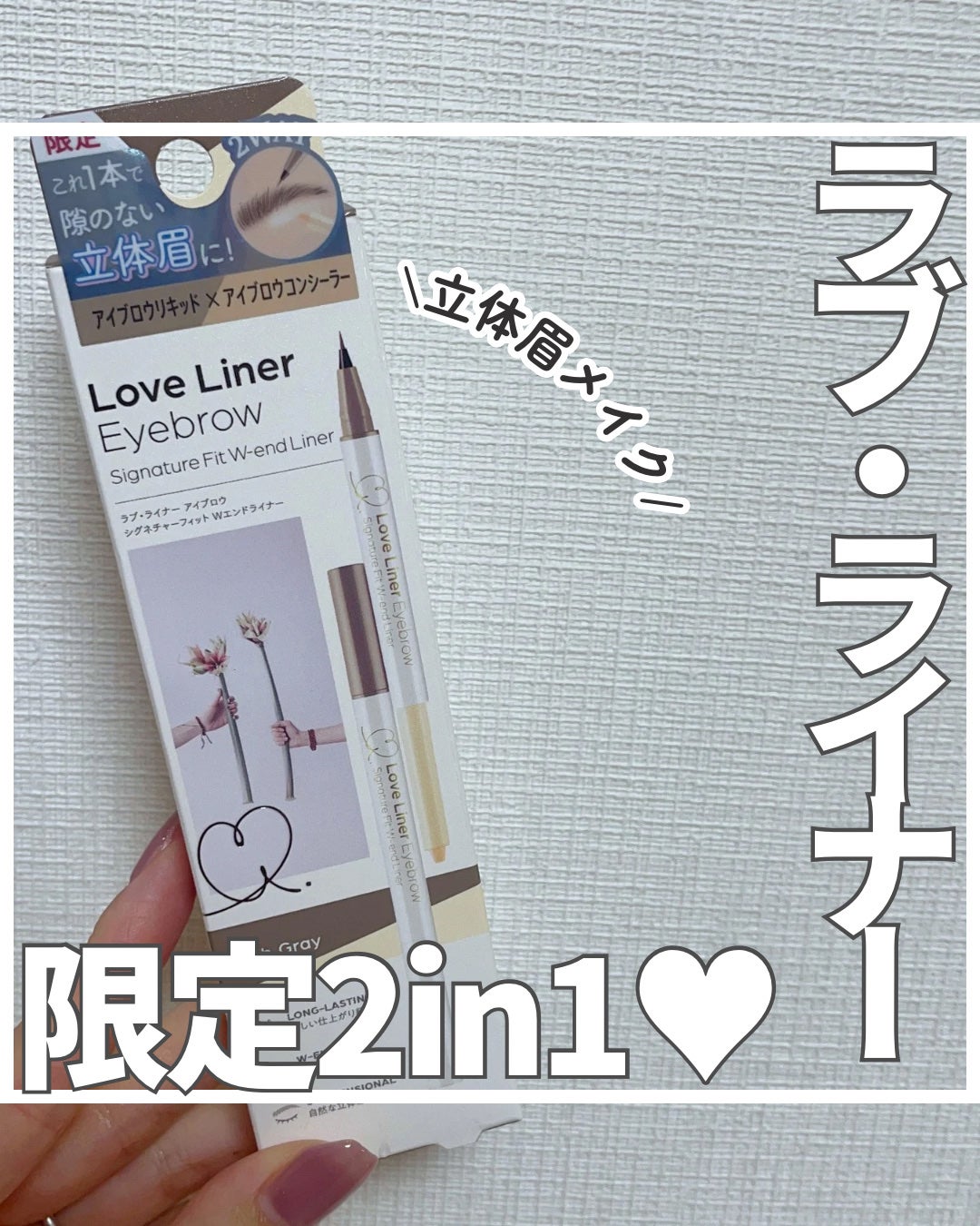 ã©ãã»ã©ã€ã㌠ã·ã°ããã£ãŒãã£ããWãšã³ãã©ã€ããŒïŒã¢ã€ãããŠïŒ/ã©ãã»ã©ã€ããŒ/ãªãããã¢ã€ãããŠã䜿ã£ãã¯ãã³ãïŒ1æç®ïŒ