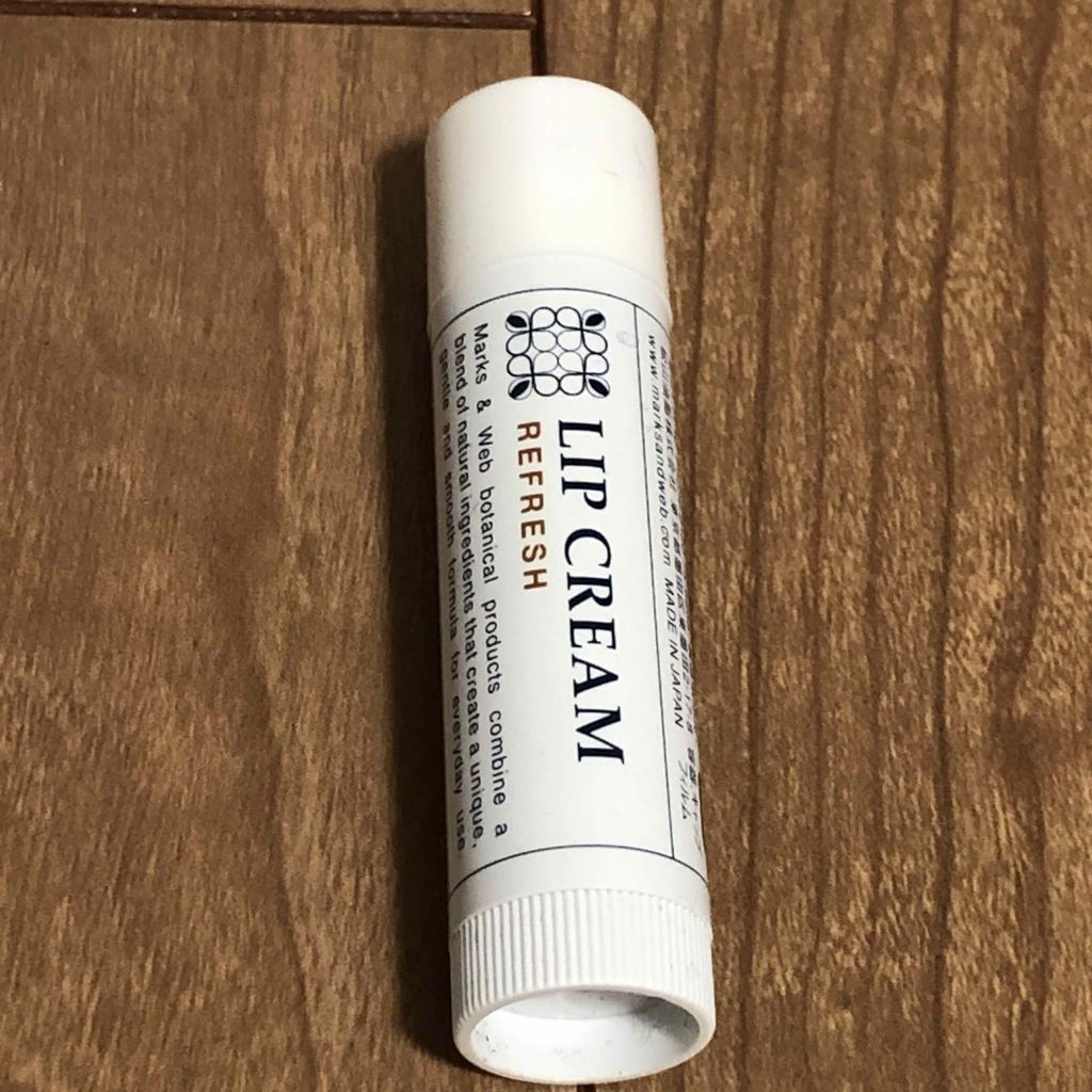 ハーバルリップクリーム リフレッシュ/MARKS&WEB/リップクリームを使ったクチコミ(1枚目)