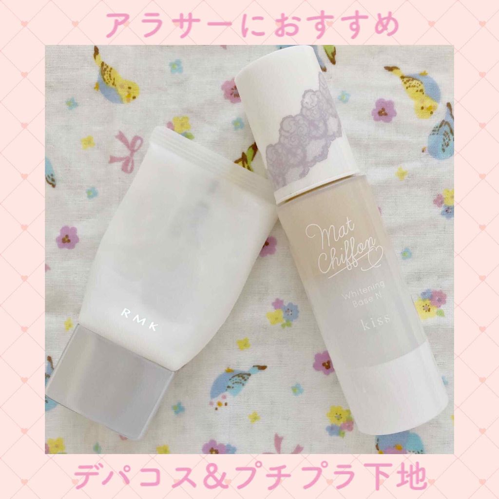 クリーミィ ポリッシュト ベース N/RMK/化粧下地を使ったクチコミ（1枚目）