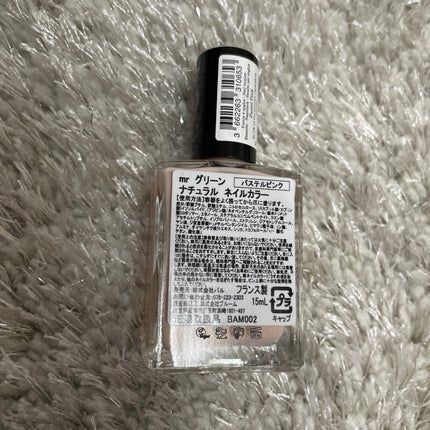 グリーン ナチュラルネイルカラー/manucurist/マニキュアを使ったクチコミ(5枚目)