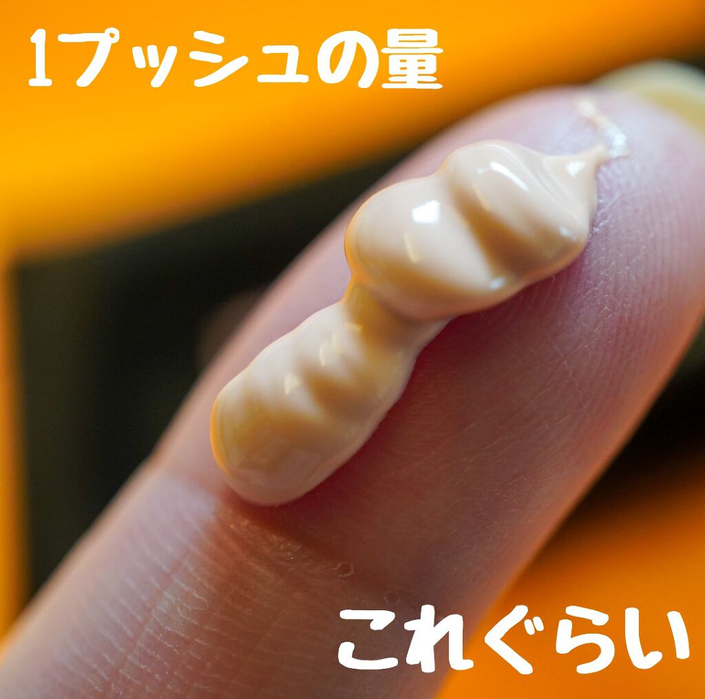 マルチプロテクションUVフィクサー/moonshot/化粧下地を使ったクチコミ（3枚目）