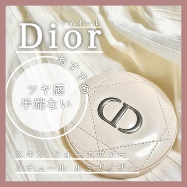 ディオールスキン フォーエヴァー クチュール ルミナイザー/Dior/プレストパウダーを使ったクチコミ（1枚目）