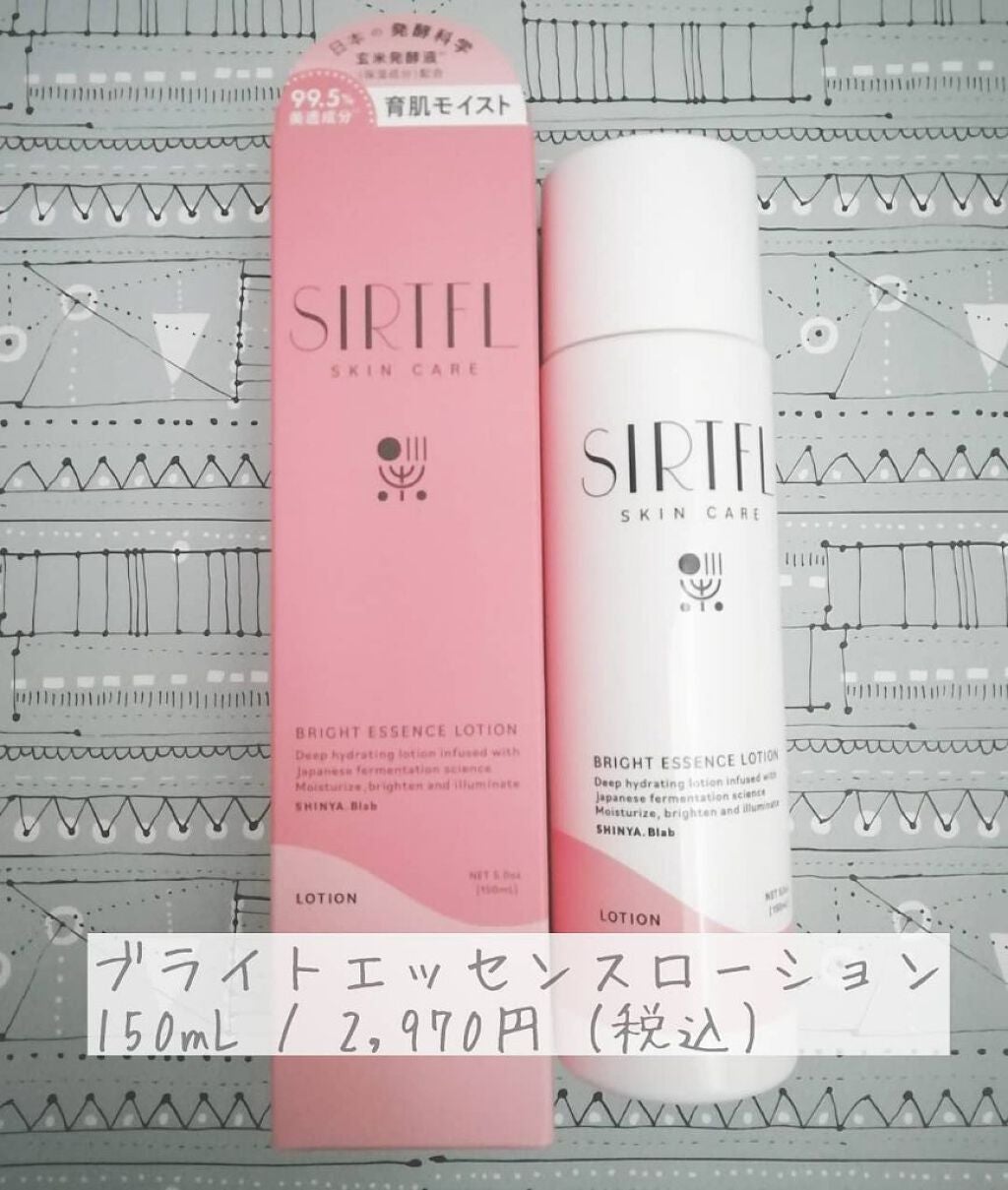 ブライト酵素洗顔パウダー/SIRTFL/洗顔パウダーを使ったクチコミ(2枚目)