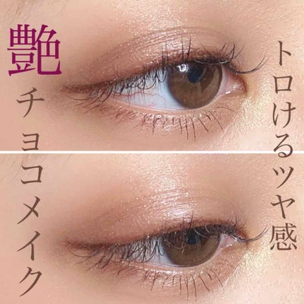 セレクト アイカラー N/ESPRIQUE/単色アイシャドウを使ったクチコミ(1枚目)