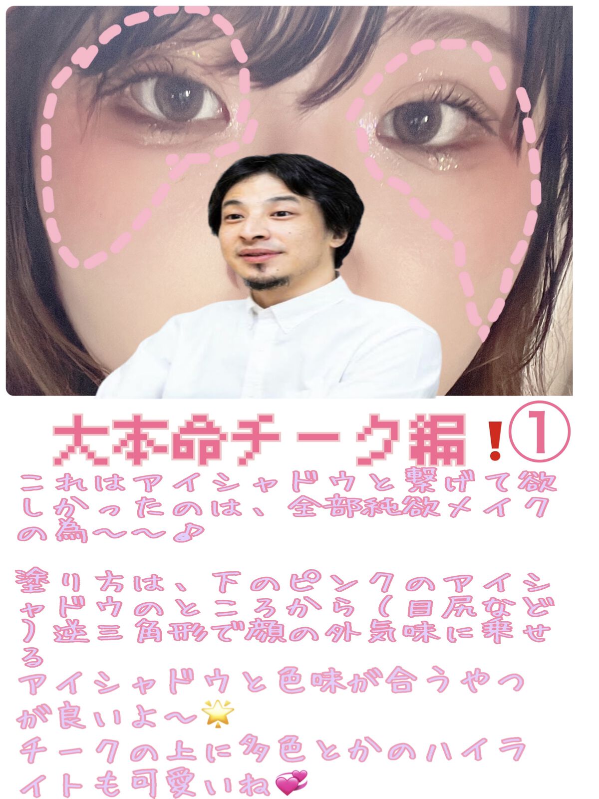 フェイスイルミネーター/ローラ メルシエ/パウダーハイライトを使ったクチコミ（3枚目）