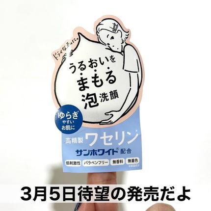 momoð° on LIPS ãã«ãµã«ãµèãã忥ããã/é«ç²Ÿè£œã¯ã»ãªã³(ä¿æ¹¿æå)é
åã®ã¹ã..ãïŒ5æç®ïŒ