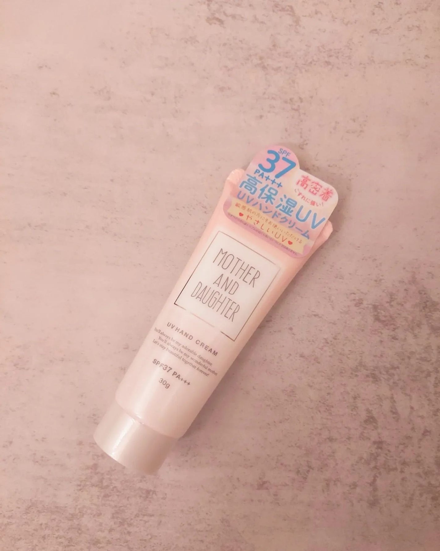 UVハンドクリームN SPF37 PA+++/Mother&Daughter/ハンドクリームを使ったクチコミ(3枚目)