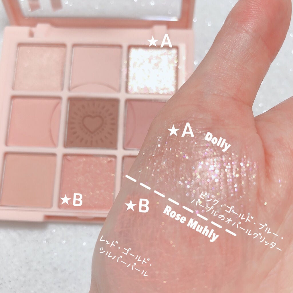 マイフェイブムードアイパレット 9カラー/HOLIKA HOLIKA/アイシャドウパレットを使ったクチコミ(5枚目)