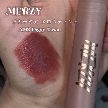 アカデミアメロウティント/MERZY/リップティントを使ったクチコミ(2枚目)
