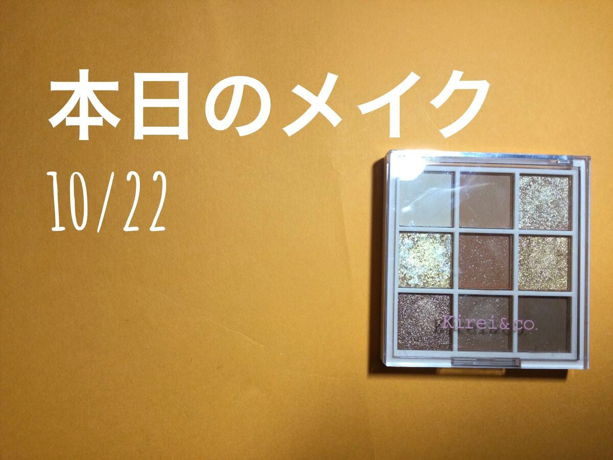 ロング&カールマスカラ アドバンストフィルム/ヒロインメイク/マスカラを使ったクチコミ(1枚目)