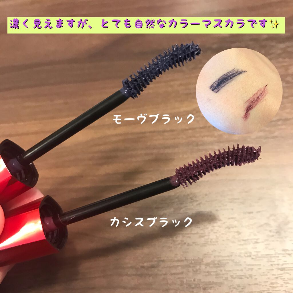 「塗るつけまつげ」ロングタイプ/デジャヴュ/マスカラを使ったクチコミ（3枚目）