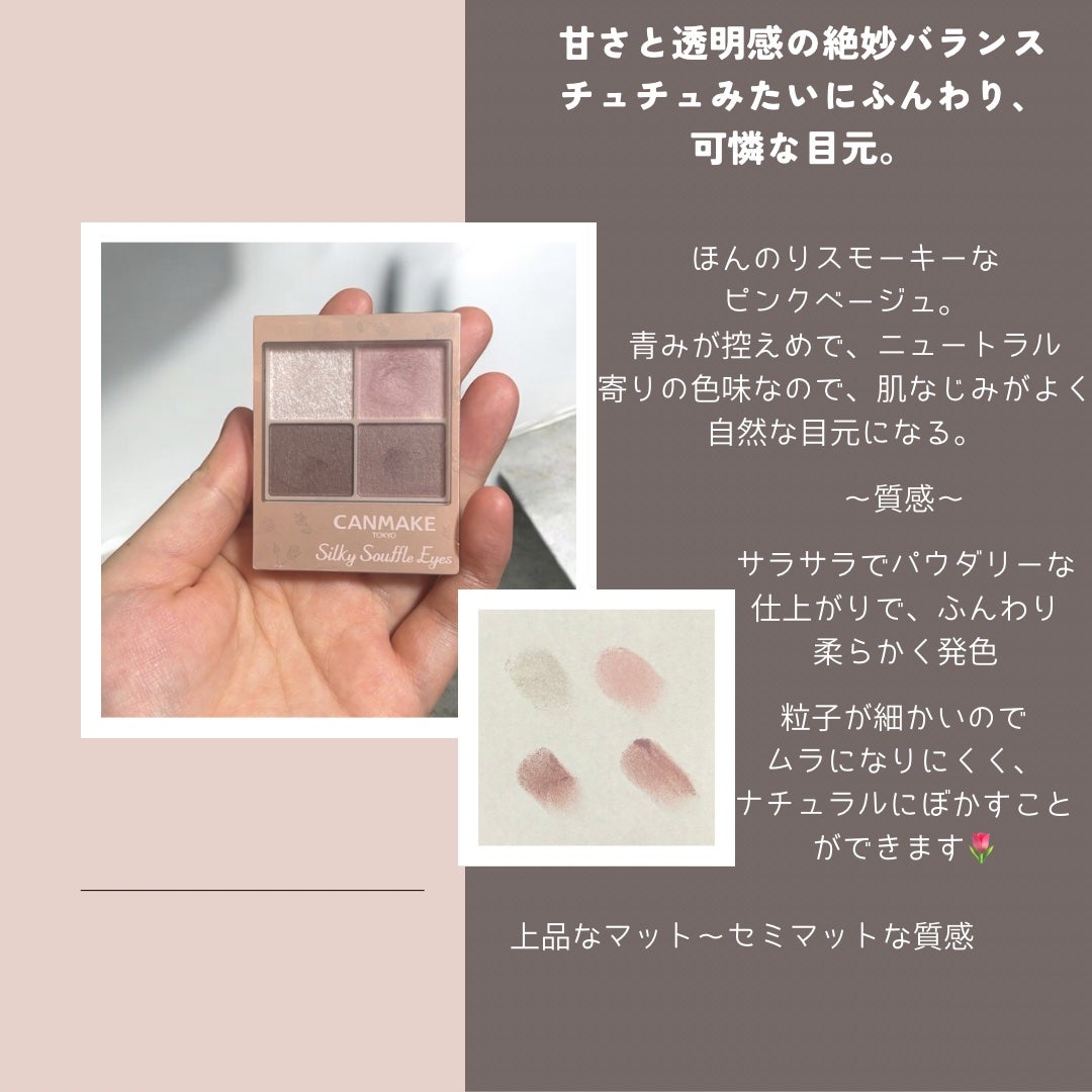 ソフトブラーリングアイパレット/wakemake/アイシャドウパレットを使ったクチコミ(2枚目)