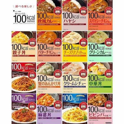 欧風カレー/マイサイズ/食品を使ったクチコミ(2枚目)