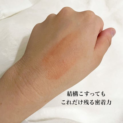 レ ベージュ オー ドゥ ブラッシュ/CHANEL/リキッドチークを使ったクチコミ(4枚目)