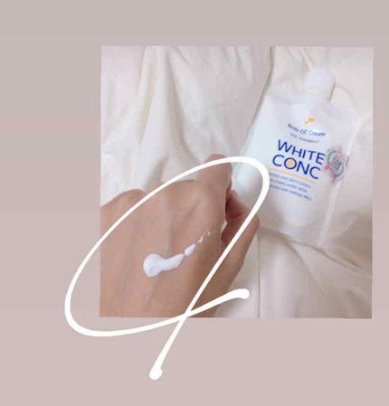 薬用ホワイトコンク ホワイトニングCC CII/ホワイトコンク/ボディクリームを使ったクチコミ(2枚目)