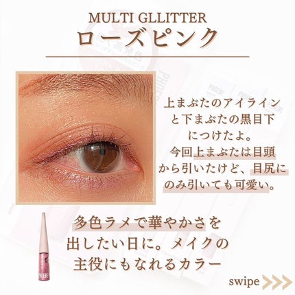 ビューティーアップマスカラ/PHOEBE BEAUTY UP/マスカラを使ったクチコミ(5枚目)