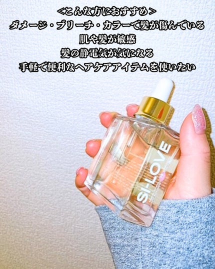 オーガニックヘアシロップ/PINKGHOST/ヘアオイルを使ったクチコミ(6枚目)