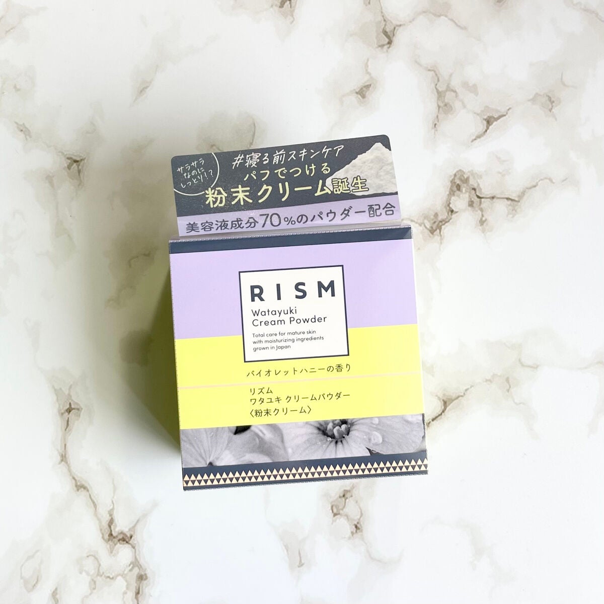 ブジャンガ クリーム/RISM/フェイスクリームを使ったクチコミ(4枚目)