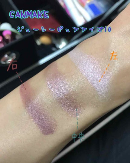 ジューシーピュアアイズ/キャンメイク/アイシャドウパレットを使ったクチコミ(1枚目)