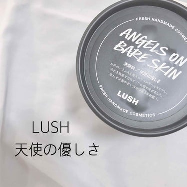 LUSH￤天使の優しさ

─────────────────────

こちらは粘土タイプの洗顔になっていて手のひらで水と合わせコネコネしてペースト状にしてから使います。(2枚目使いかけで申し訳ないです