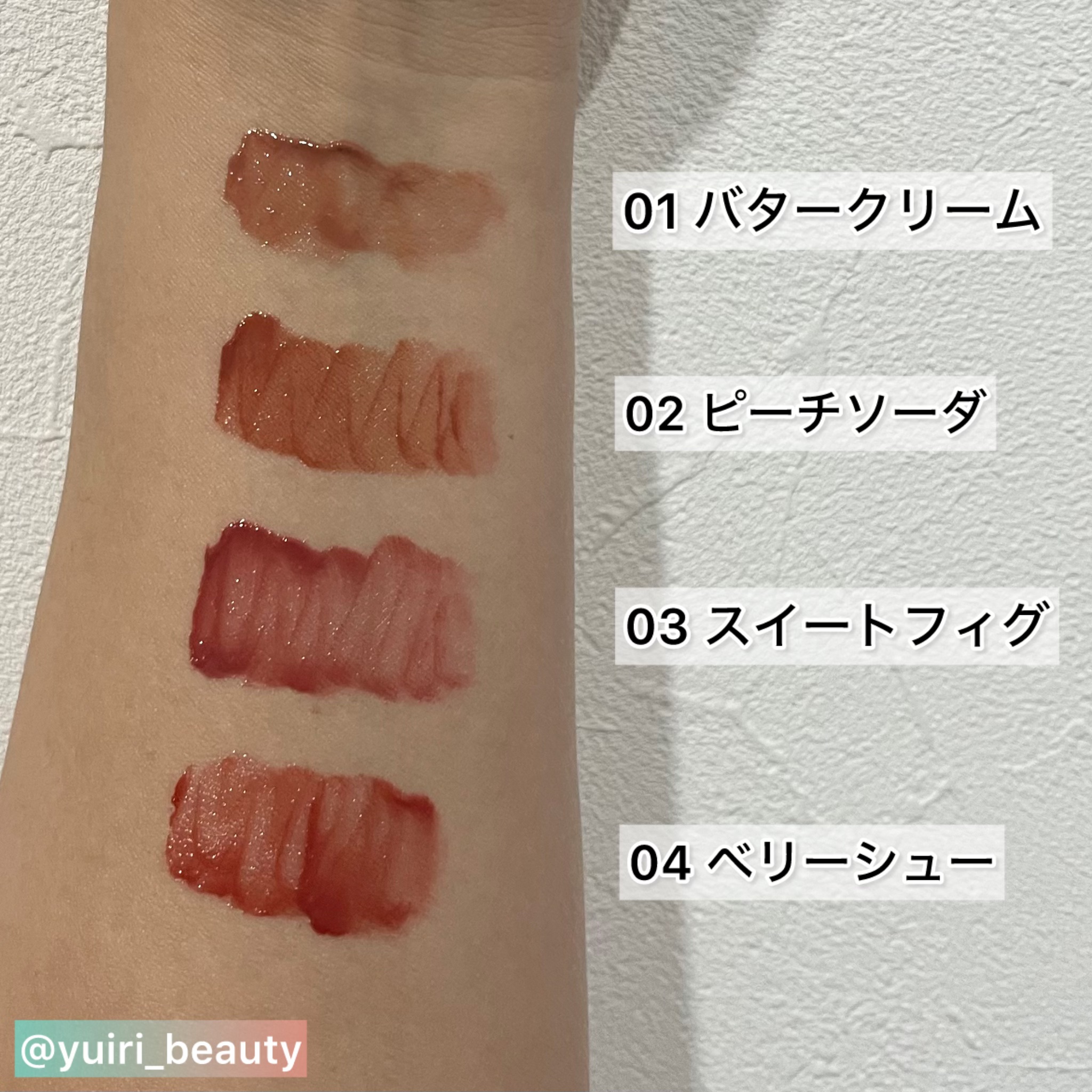 プチムーンショットジェリーグロウティント/moonshot/リップティントを使ったクチコミ（3枚目）