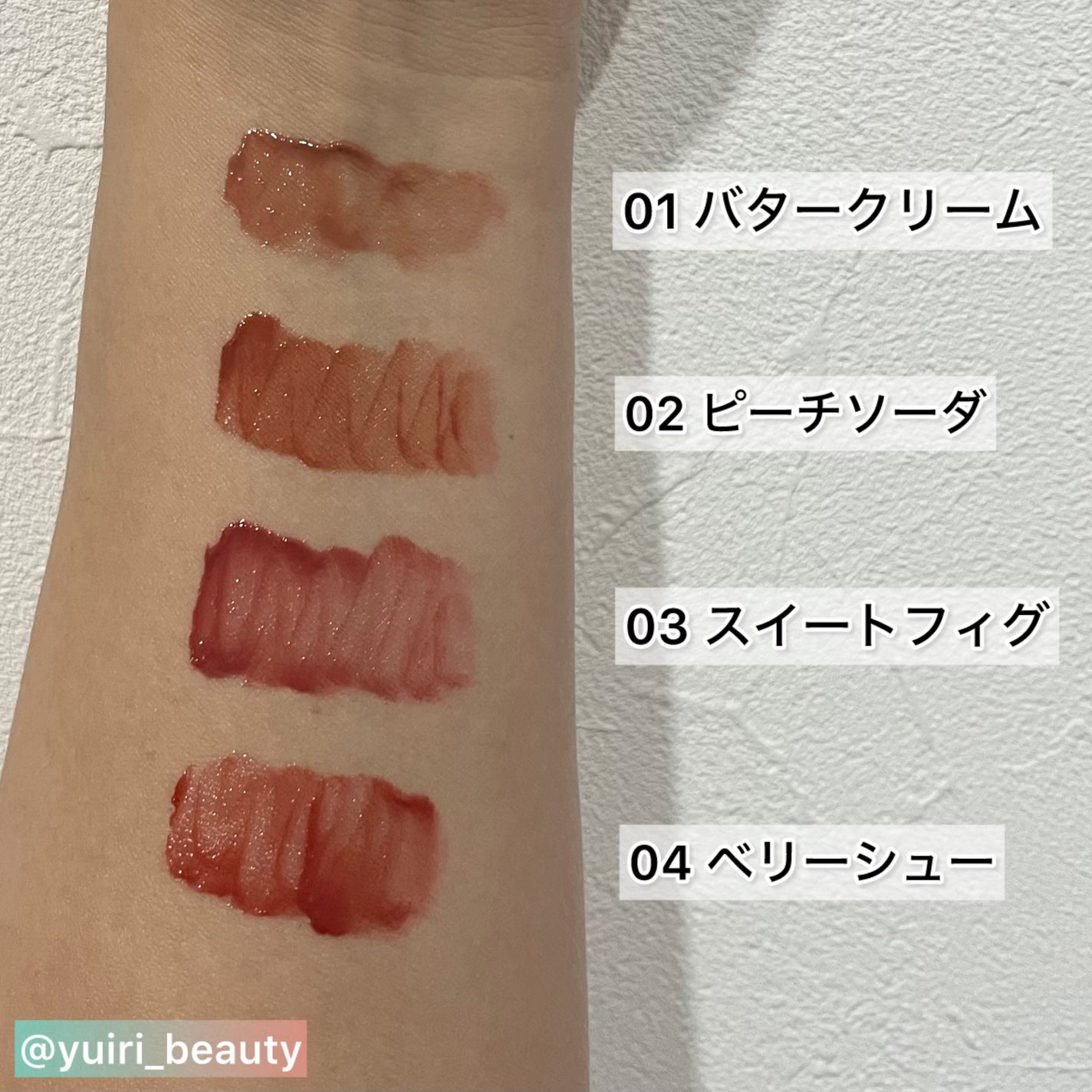 プチムーンショットジェリーグロウティント/moonshot/リップティントを使ったクチコミ(3枚目)