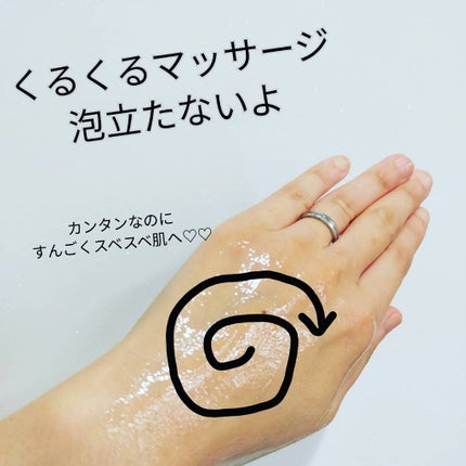 モーニング リニュー/インフィニティ/洗顔フォームを使ったクチコミ(2枚目)