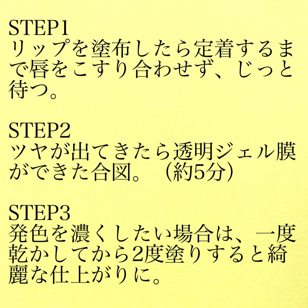 リップアーマー/KiSS/口紅を使ったクチコミ（3枚目）