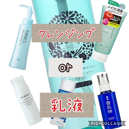 エーシーコンフロント クレンジングジェル/ハウス オブ ローゼ/クレンジングジェルを使ったクチコミ(3枚目)