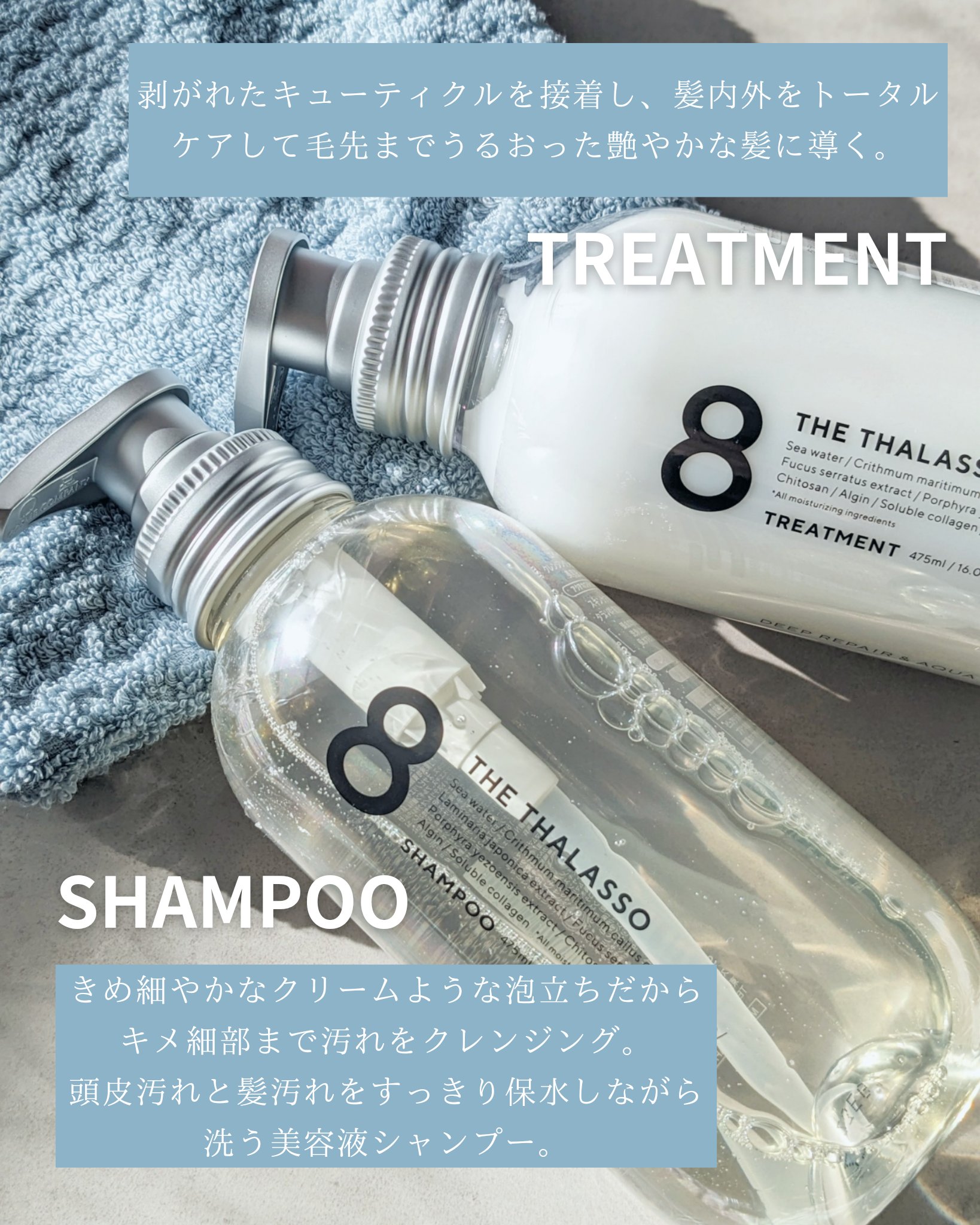 ハイドロポーション 美容液ヘアオイル（アクアホワイトフローラルの香り）/エイトザタラソ/ヘアオイルを使ったクチコミ（2枚目）