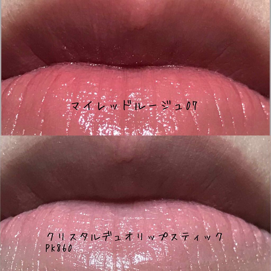 クリスタルデュオ リップスティック シアー/Visée/口紅を使ったクチコミ(4枚目)