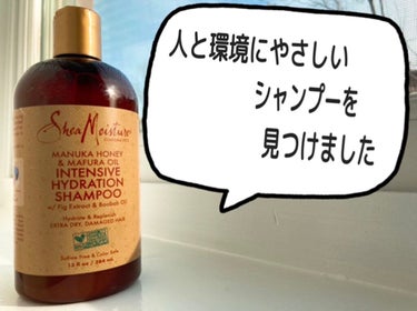 MANUKA HONEY & MAFURA OIL INTENSIVE HYDRATION SHAMPOO/SheaMoisture/シャンプー・コンディショナーを使ったクチコミ（1枚目）