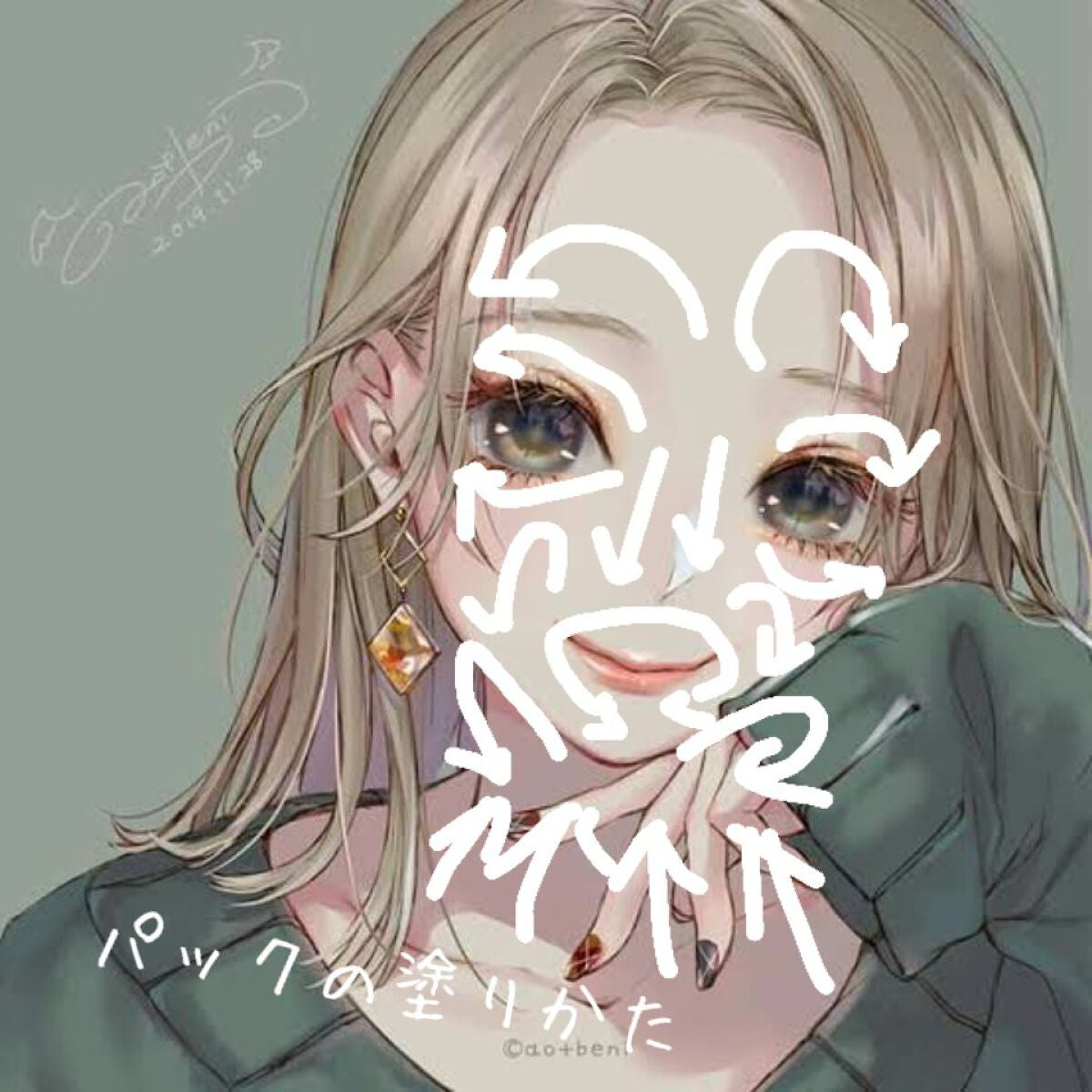 ððððð on LIPS ãè±ç²ãé»ç ã§æè¿ã€ããã§ããããããªãšãã¯ãèã«ãè² æ
ãããã..ãïŒ5æç®ïŒ