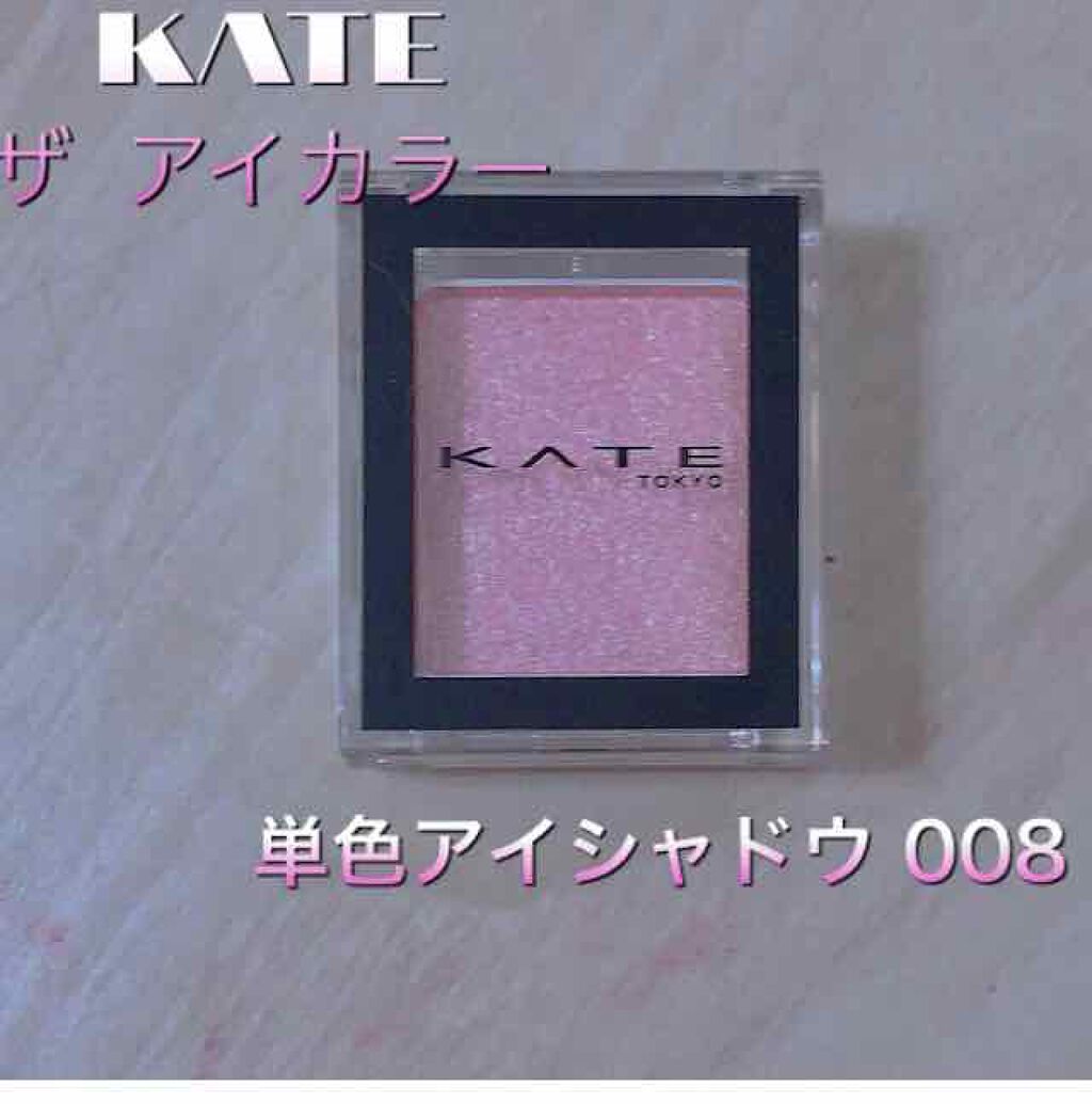 ラスティングマルチアイベース WP/キャンメイク/アイシャドウベースを使ったクチコミ（3枚目）