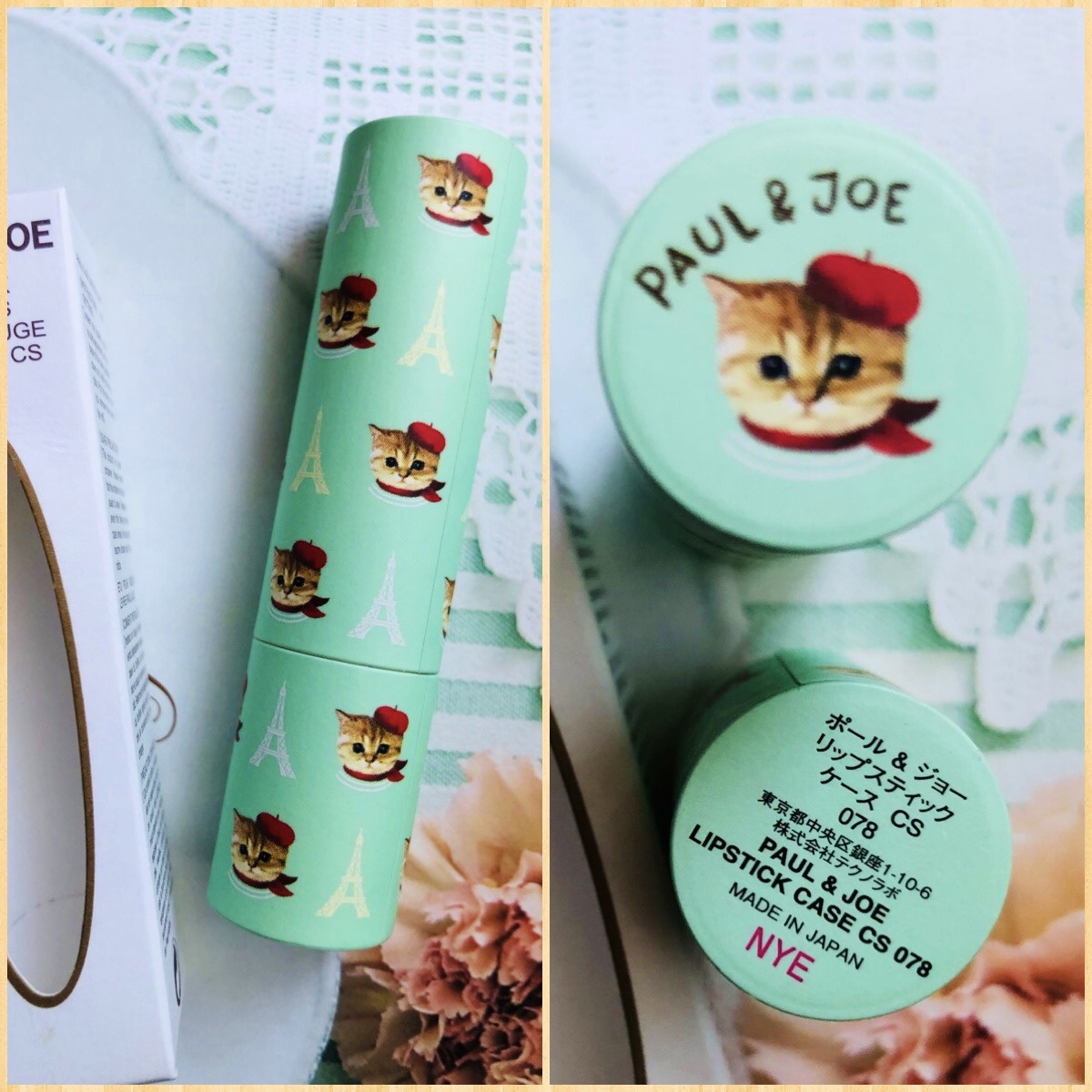 PAUL & JOE リップスティック 猫リップ 限定品 7本セット PAUL & JOE