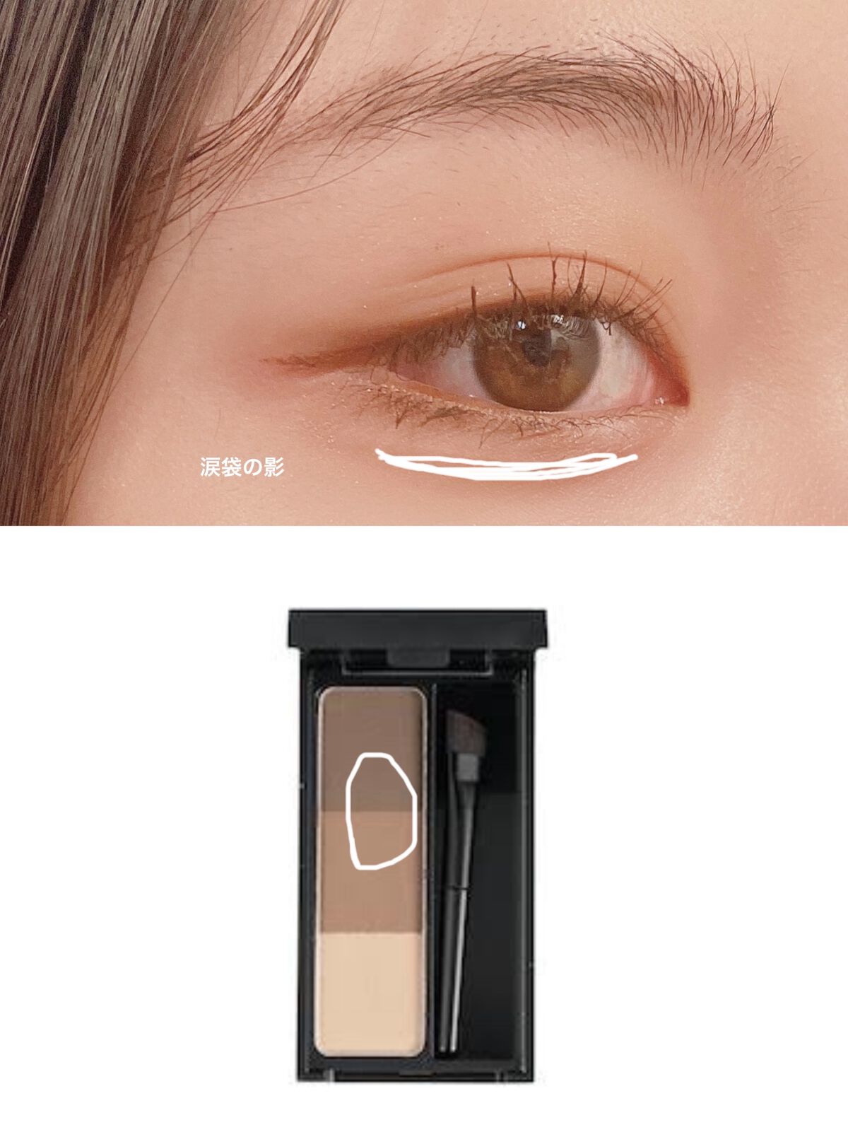 携帯用アイラッシュカーラー/無印良品/ビューラーを使ったクチコミ（3枚目）