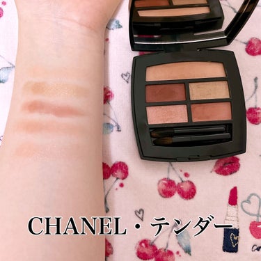 レ ベージュ パレット ルガール/CHANEL/アイシャドウパレットを使ったクチコミ（3枚目）