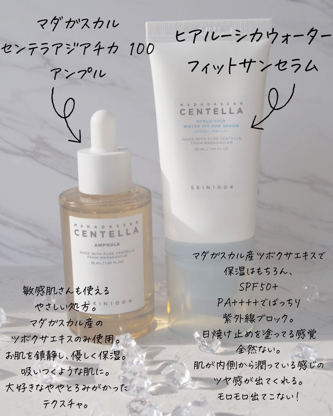 ヒアルーシカ ウォーターフィット サンセラム/SKIN1004/日焼け止めローションを使ったクチコミ（2枚目）