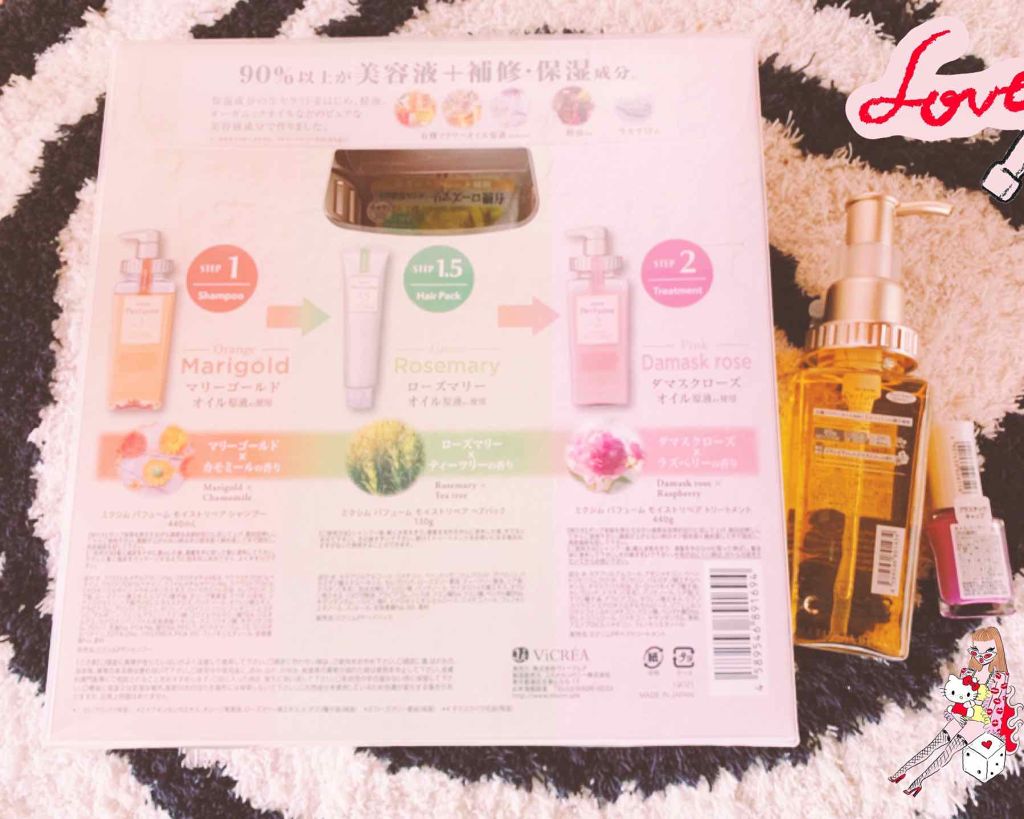 ネイルパーラー/ネイルパーラー/マニキュアを使ったクチコミ(2枚目)