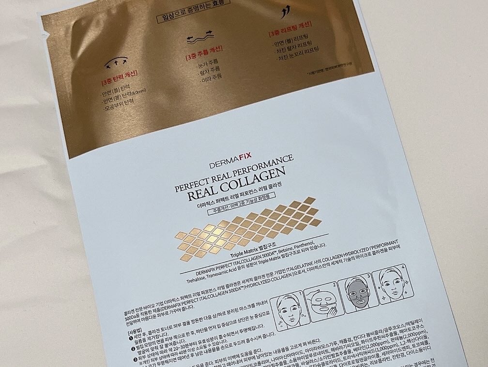 パーフェクト リアル パフォーマンス コラーゲンマスクパック /ダーマフィックス/シートマスク・パックを使ったクチコミ(4枚目)