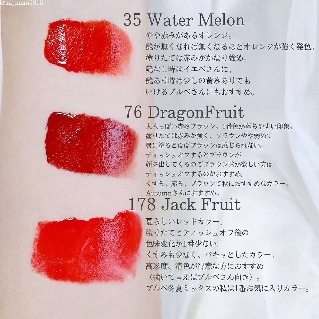 Tattoo lip candle tint/Keep in Touch/口紅を使ったクチコミ(3枚目)