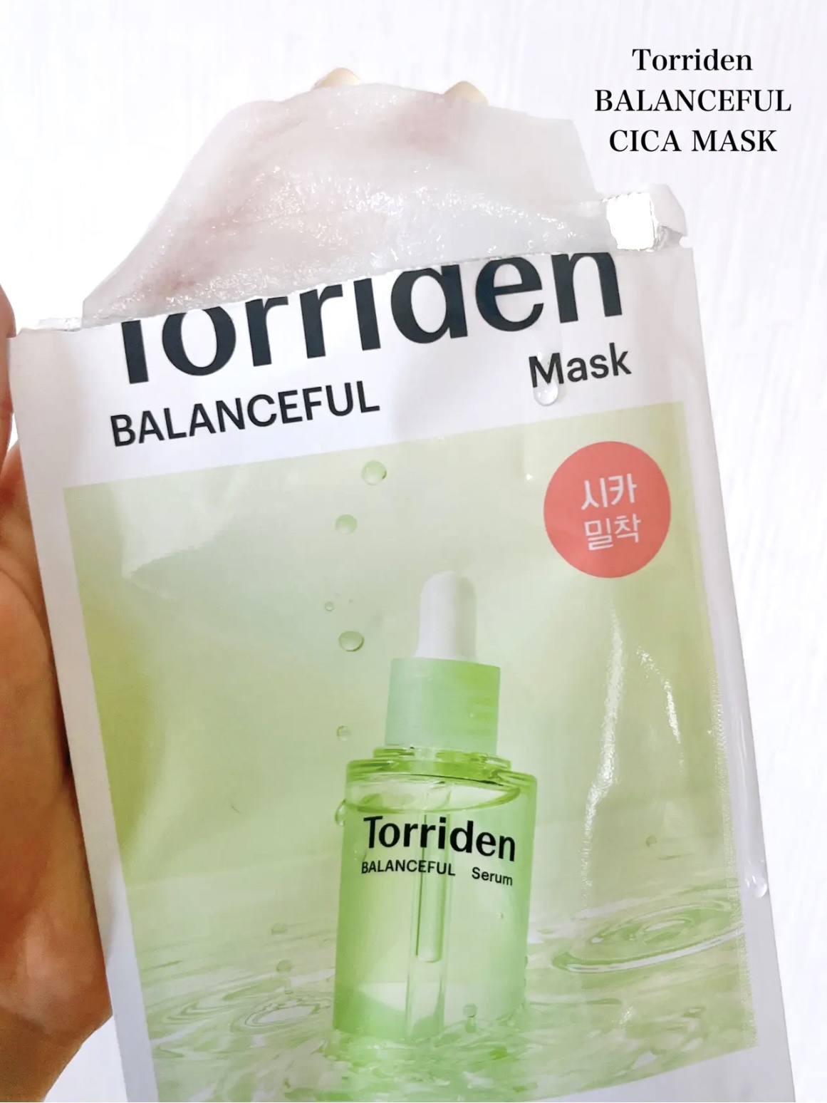 松の木カーミングシカマスクパック/ROUND LAB/シートマスク・パックを使ったクチコミ（3枚目）