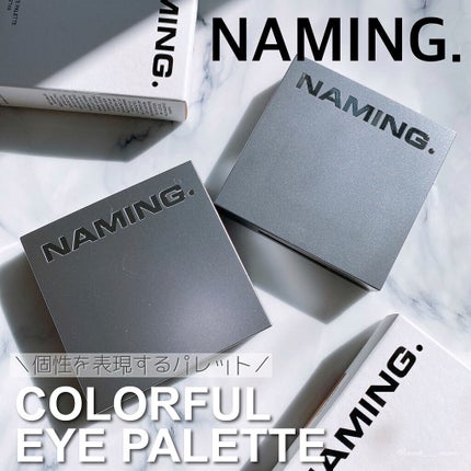 COLORFUL EYE PALETTE/NAMING./アイシャドウパレットを使ったクチコミ(1枚目)