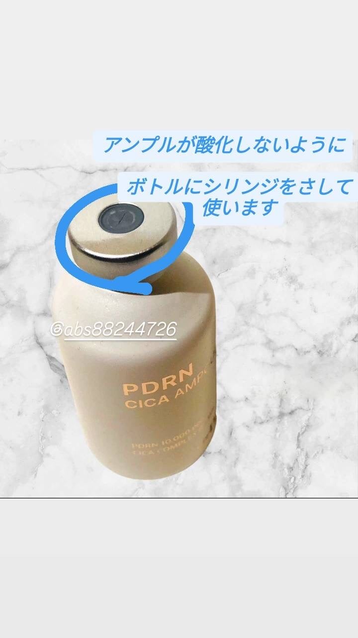 PDRN CICA アンプル/derDM/美容液を使ったクチコミ(2枚目)
