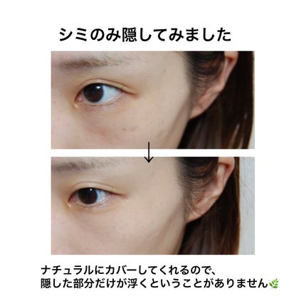 ディオールスキン フォーエヴァー スキン コレクト コンシーラー/Dior/リキッドコンシーラーを使ったクチコミ(6枚目)