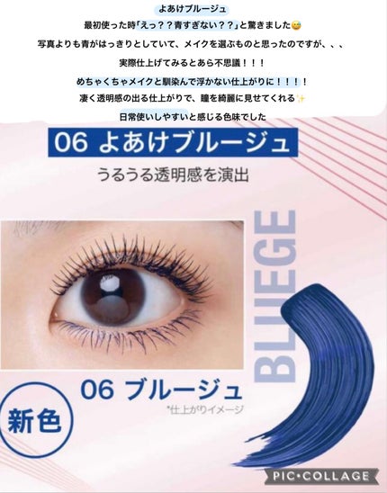 スカイハイ/MAYBELLINE NEW YORK/マスカラを使ったクチコミ(3枚目)