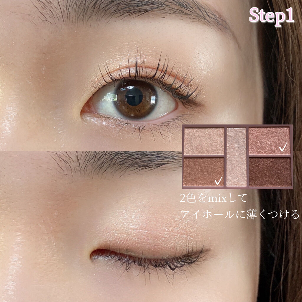 クリーミータッチライナー/キャンメイク/ジェルアイライナーを使ったクチコミ（3枚目）