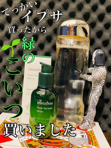 ザ・タイムR アクア 300ml 数量限定/IPSA/化粧水を使ったクチコミ（1枚目）